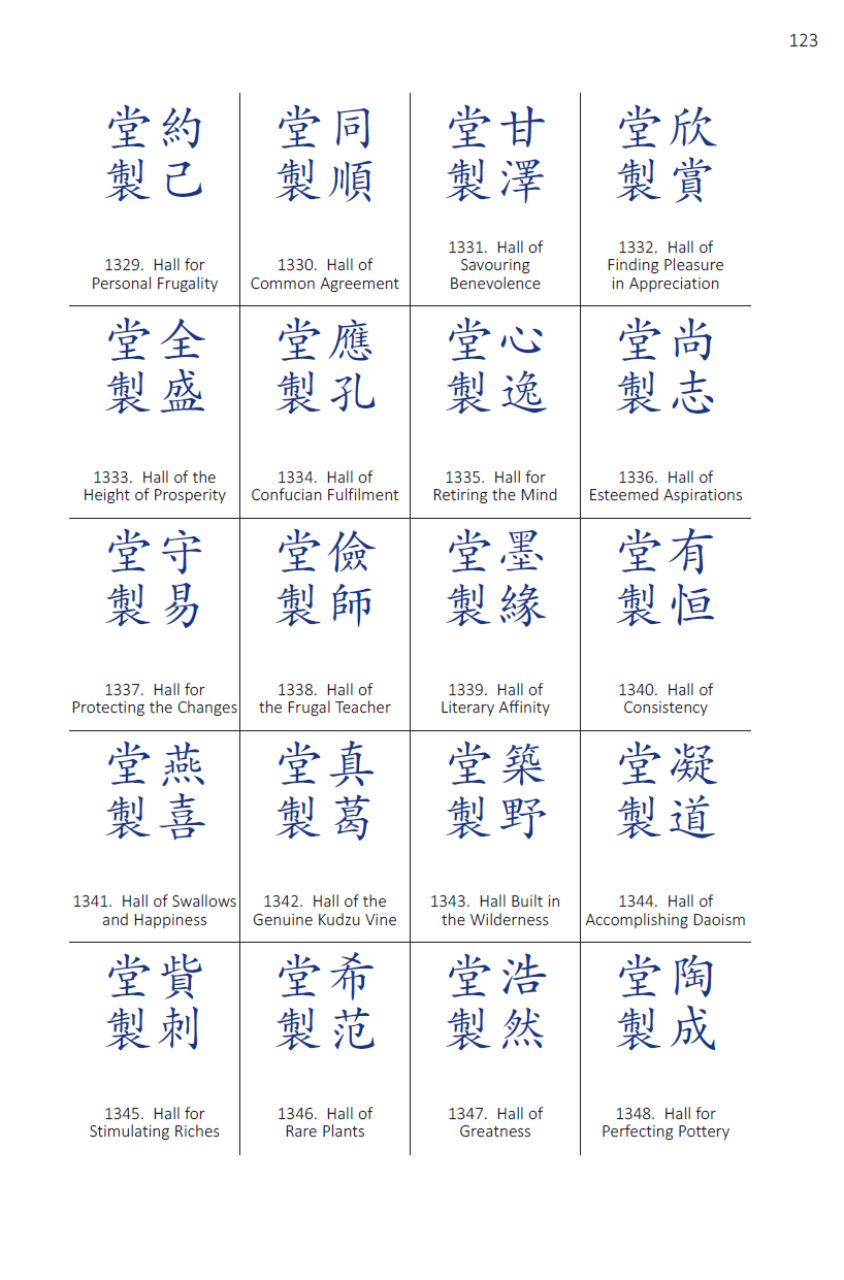 Marks On Chinese Ceramics Chinese Marks Marks On Chinese Ceramics